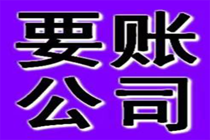 工商银行信用卡分期还款协商攻略