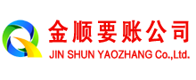 端州收账公司